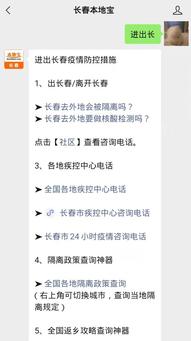 最新疫病动态及其全球影响分析