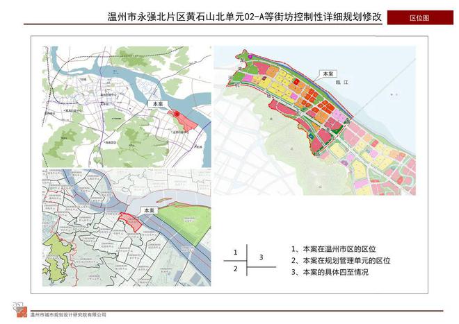 龙湾区文化广电体育和旅游局最新战略发展规划概览