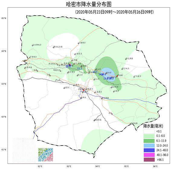 苏村天气预报更新通知