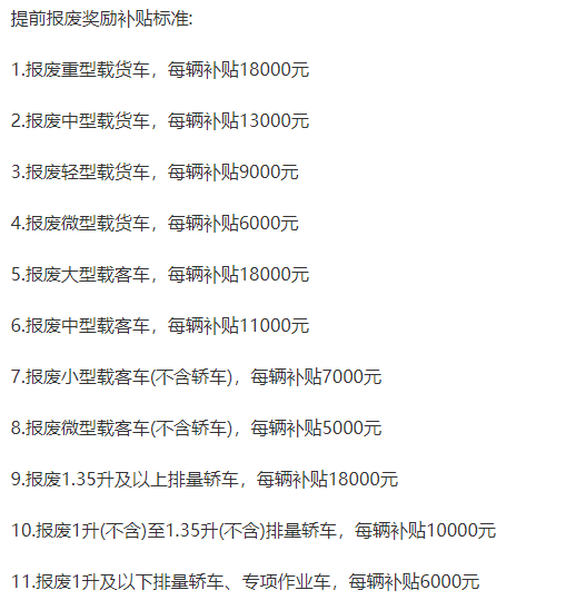 2025年1月2日 第10页