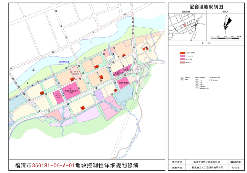 武鸣县应急管理局最新发展规划概览