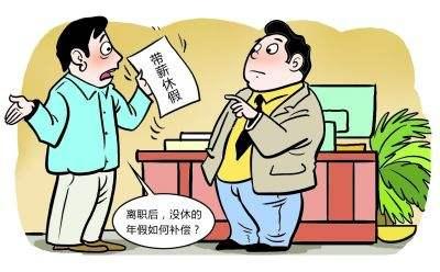 假期新规重塑休闲与工作平衡新篇章