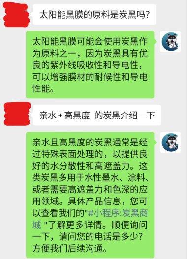 炭黑行业最新动态与技术发展概览