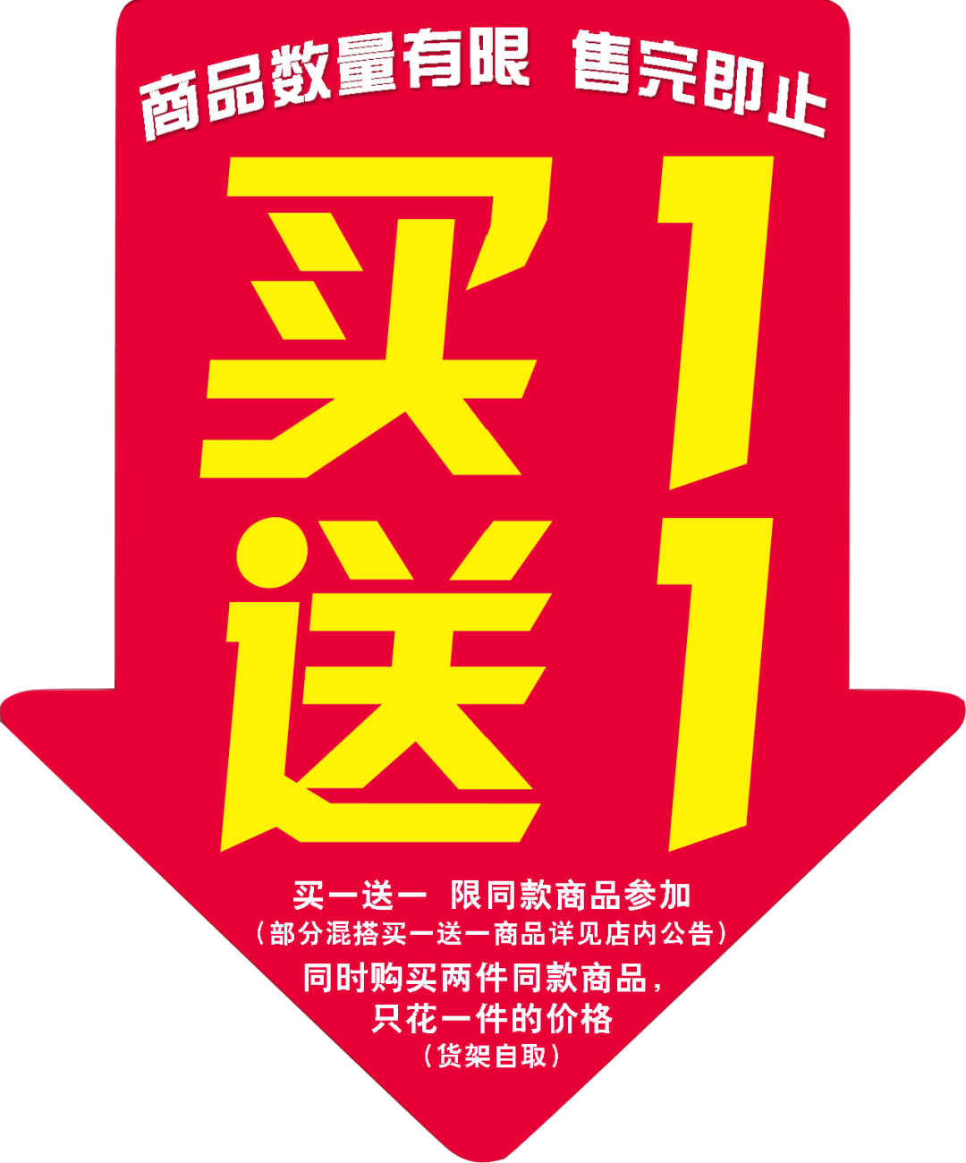 2025年1月8日 第10页