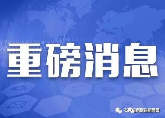 重磅惊喜赠礼，引领新时代福利盛典